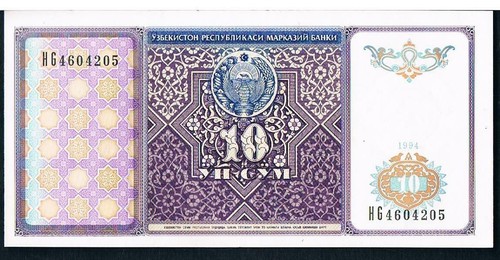 BILLETES UNC UZBEKISTÁN - ELIGE EN EL MENÚ DESPLEGABLE - Imagen 15 de 24