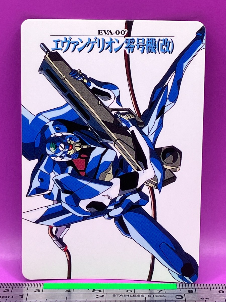 エヴァンゲリオンカード EVA-00' No.76 Evangelion Carddass BANDAI 1997 Vintage TCG Japanese