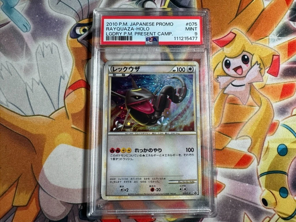 Rayquaza 075/L-P LP: Legends Promos for sale | eBay