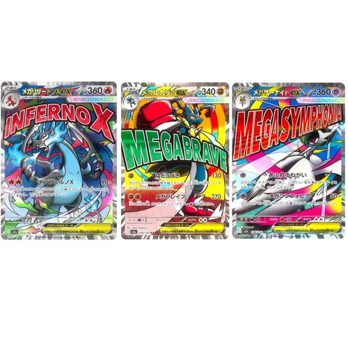 Pokemon MEGA Charizard Lucario Gardevoir MA M2a-223/193 MEGA Dream ex Japanese - Picture 1 of 7