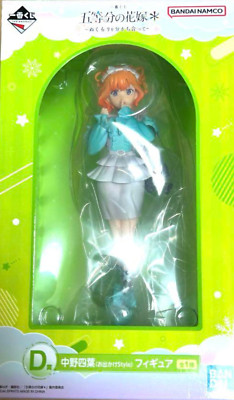 Figurine Nakano Yotsuba – The Quintessential Quintuplets – Ichiban Kuji Bandai