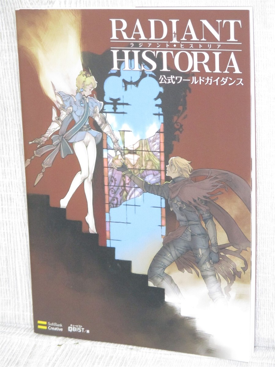 RADIANT HISTORIA Official World Guidance Guide Fan Nintendo DS