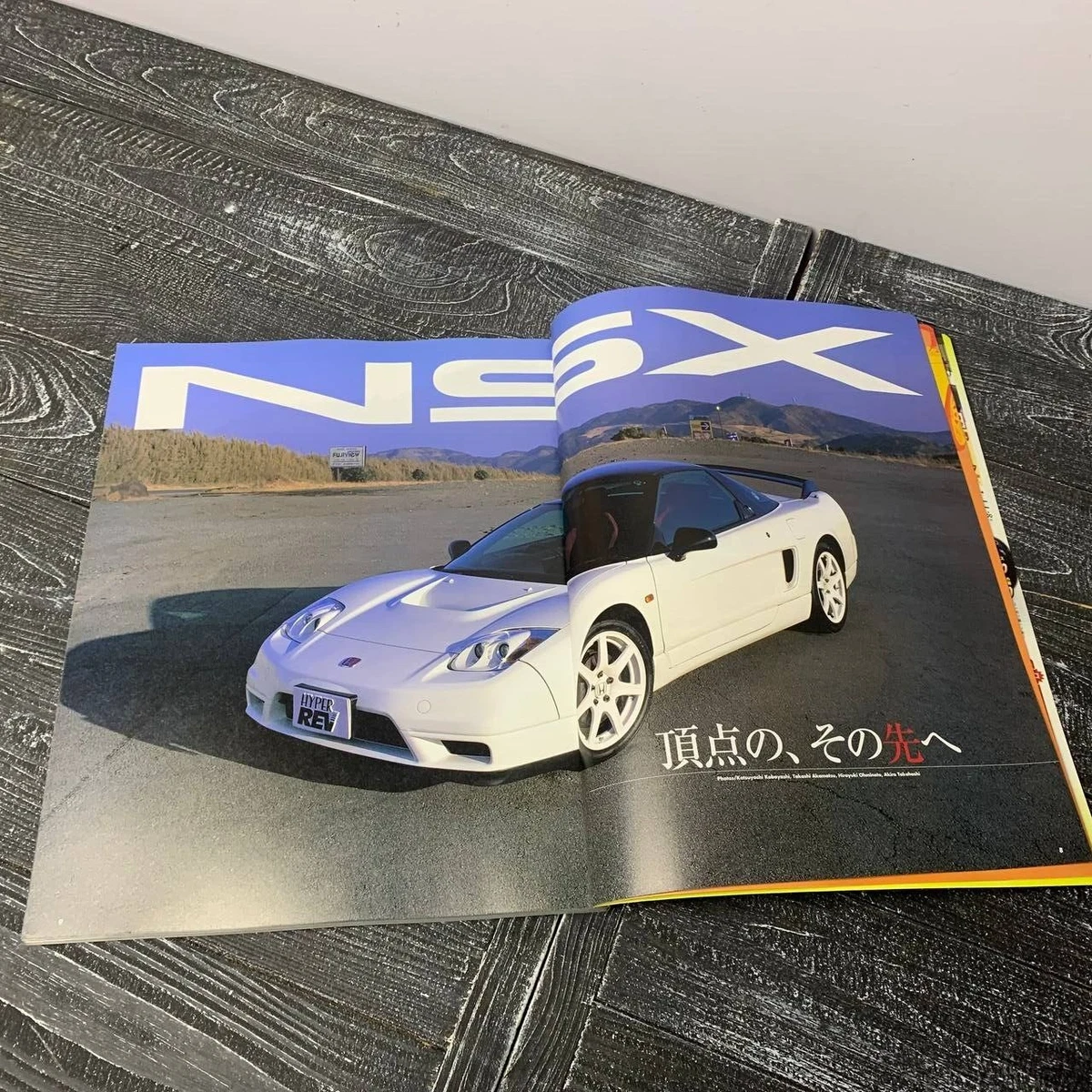 Honda NSX ACURA TUNING GUIDE MAGAZINE Hyper Rev Vol.93 №2 JDM | eBay