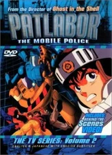 Patlabor - The Mobile Police, The TV Series (Vol. 2) DVD NEW