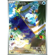 Pokemon Oshawott Holo AR 102/086 SV11W White Flare Japanese Card