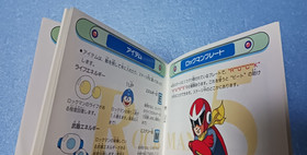 Rockman 5 Complete in Box CIB Famicom FC NES Japan Tested Working Capcom