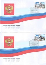 Russie 2023 2X FDC (Moscou+Melitopol) Région Zaporozhye Republic