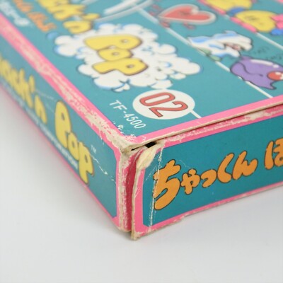 MSX　ちゃっくんぽっぷ　ケース取説付き　TAITO　chack'n pop CHACK'N POP Taito Chackn Famicom Nintendo 1486 fc | eBay