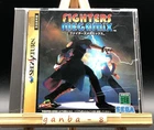 Fighters Megamix (Sega Saturn,1997) from japan