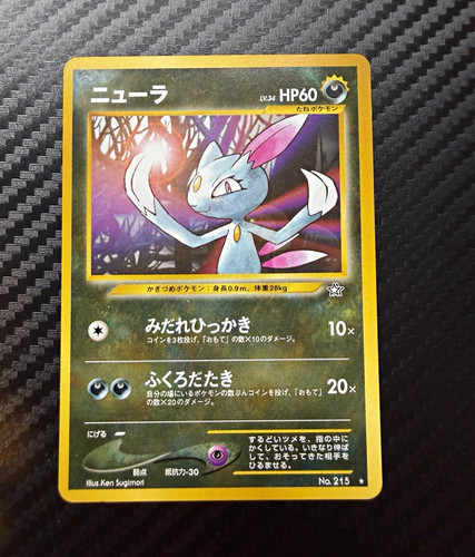 Sneasel 215 Gold, Silver, to a New World... Rare Regular Japanese NM vintage 