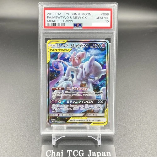 PSA 10 Mewtwo & Mew GX 098/094 SA SR Miracle Twin Pokemon Card Japanese 2019