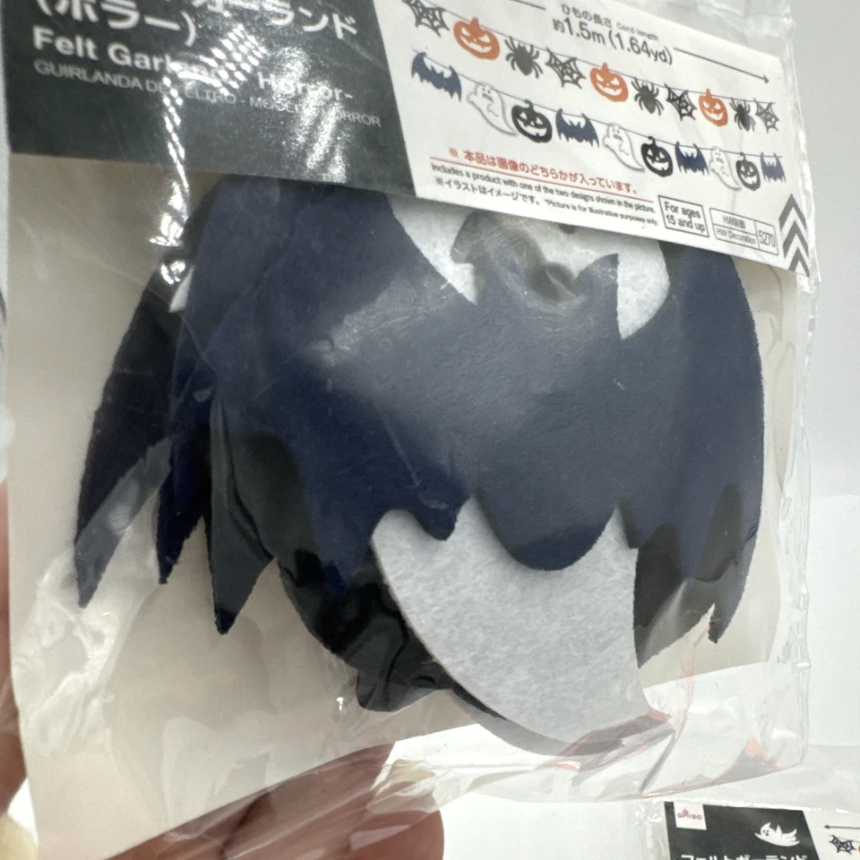 Pair (2) Felt Halloween Garland Party Decor Bats Ghosts Cobwebs Jack O' Lanterns - Image 4 of 4