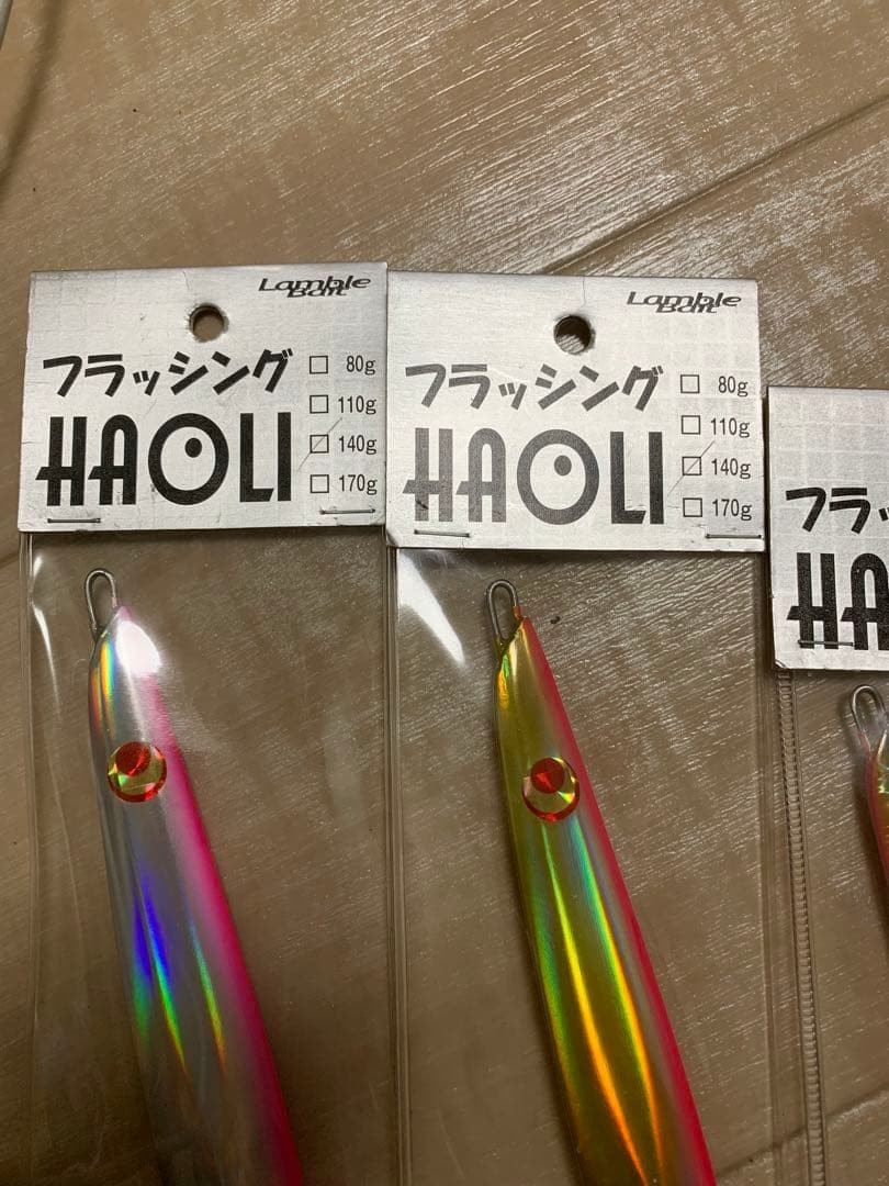 HAOLI metal jig - Image 3