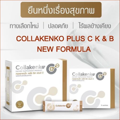 2Box Collakenko Plus CK&B Fish Collagen Peptide Nourish Knee Bone Osteoarthritis - Afbeelding 1 van 12