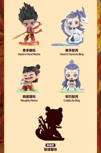 POP MART 2025 NeZha 2 Born Bonds Series Blind Box Confirmed Figure Hot Gift - Picture 20 of 35