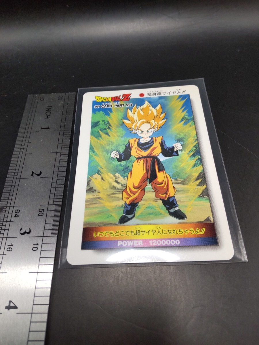 ドラゴンボール　PP CARD COLLECTION Dragon Ball PP Card Part 27 Numéro 1182 hard prism — Jaw