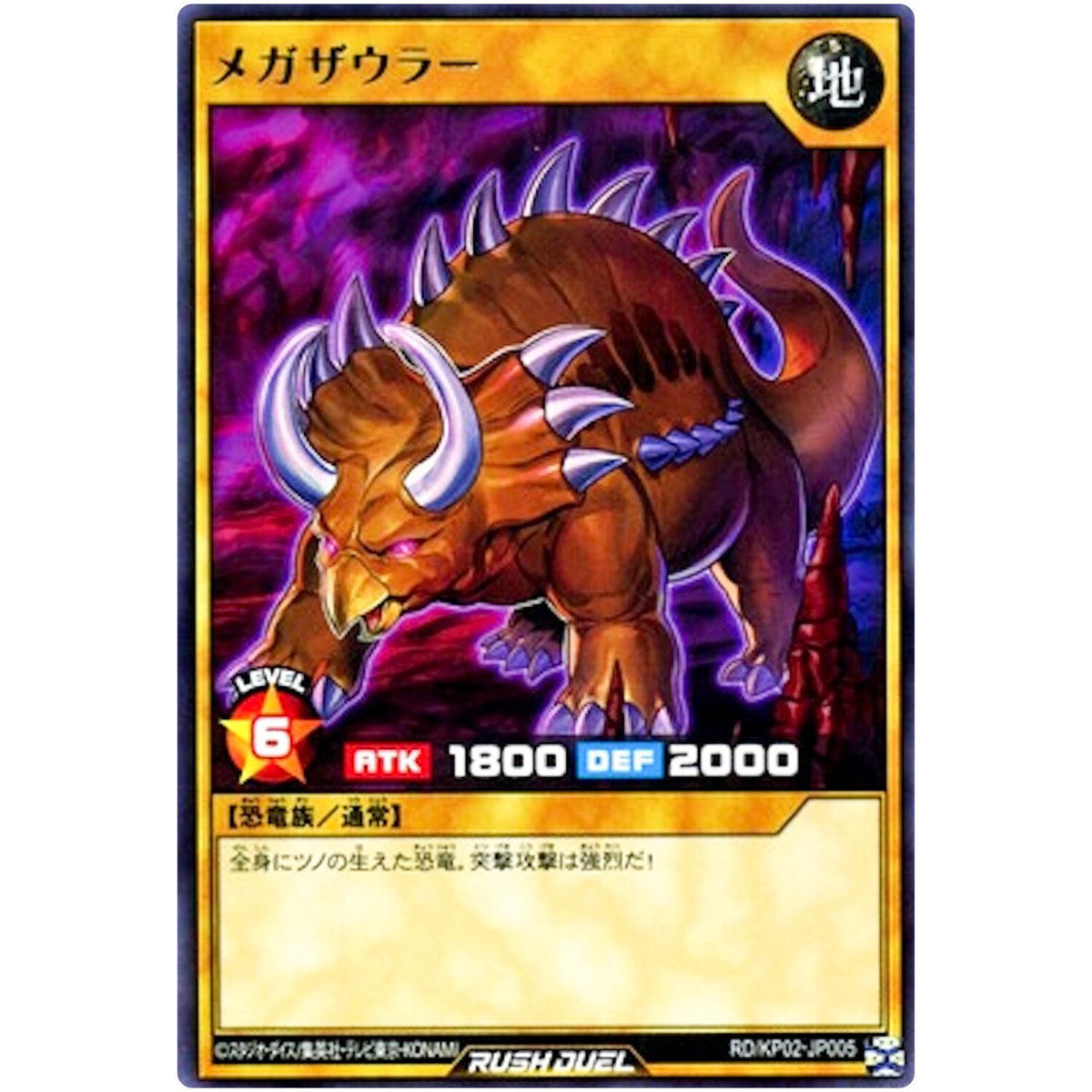 Megazowler - Rare RD/KP02-JP005 Shocking Lightning Attack