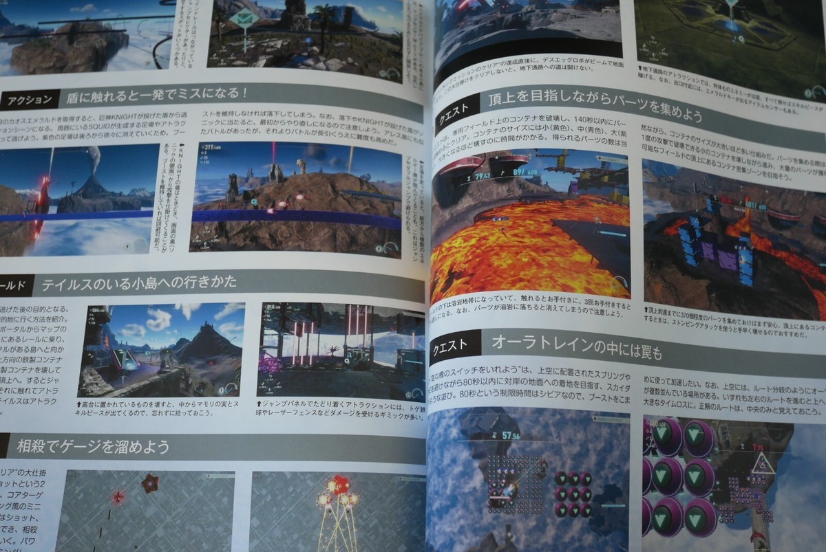 JAPAN Sonic Frontiers Chou Onsoku Playing Guide (Book) | eBay JAPAN Sonic Frontiers Chou Onsoku Playing Guide (Book) | eBay