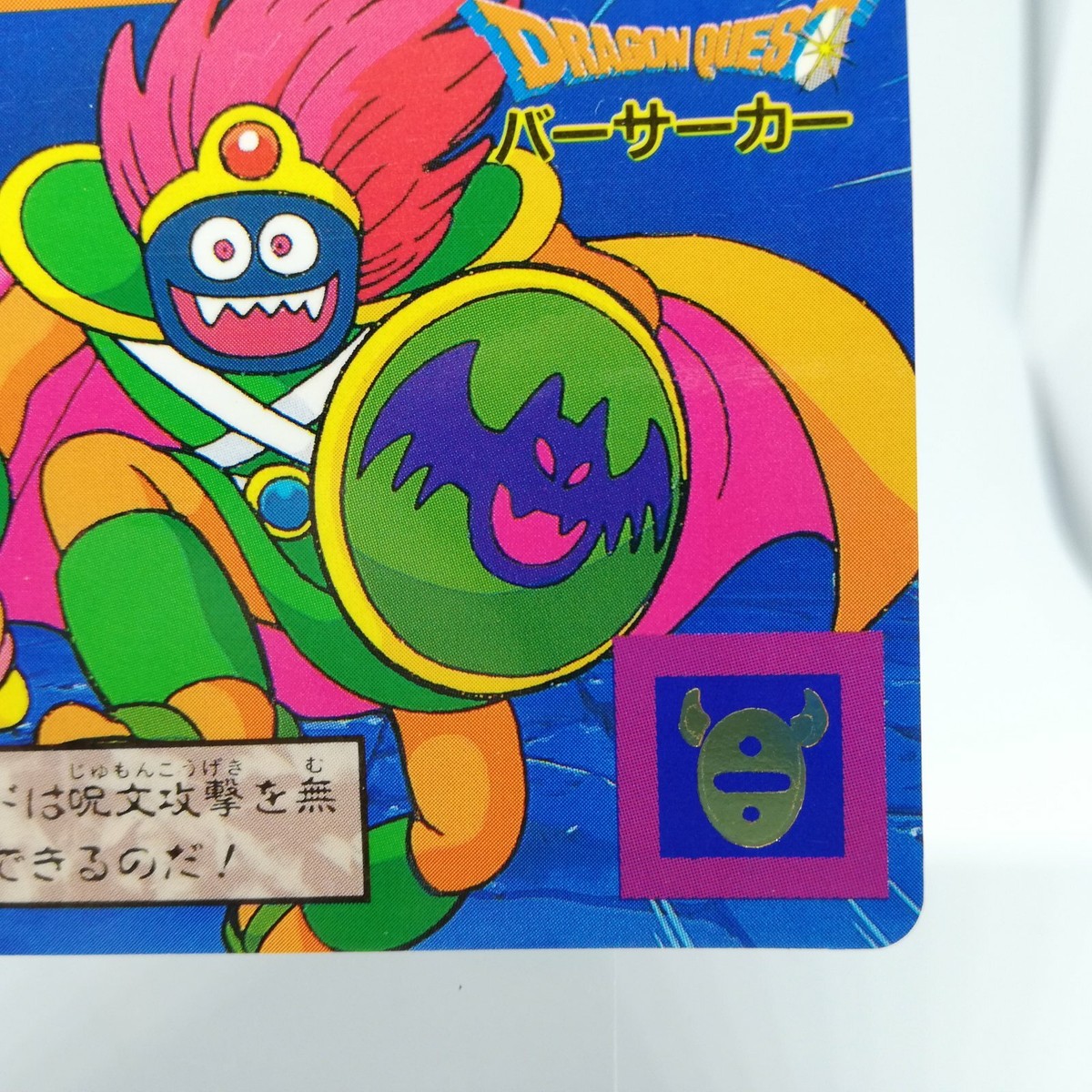 ドラゴンクエスト カード 1991 レア ドラゴンクエスト カード No 88 女僧侶 ENIX 1991｜Yahoo!フリマ（旧