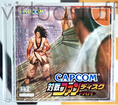 Capcom Taisen Fan Disc Sur Dreamcast (NTSC-J) - Complet Et Bon état