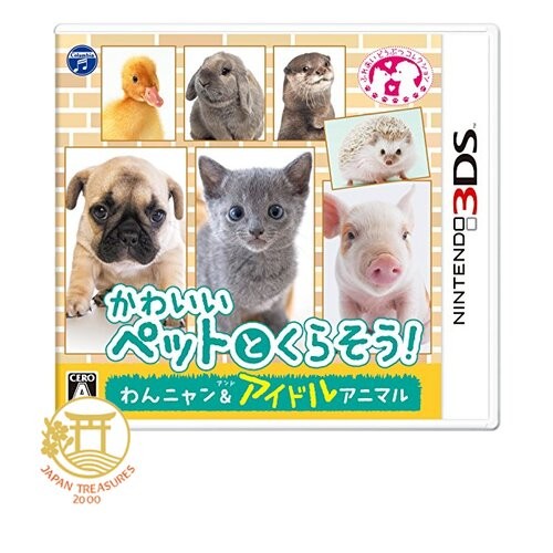 かわいいペットとくらそう! わんニャン&アイドルアニマル - 3DS | eBay