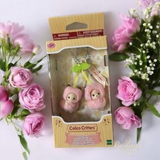 Calico Critters Sylvanian Families Cherry Twin Cutie Cherries Keychain USA Rare