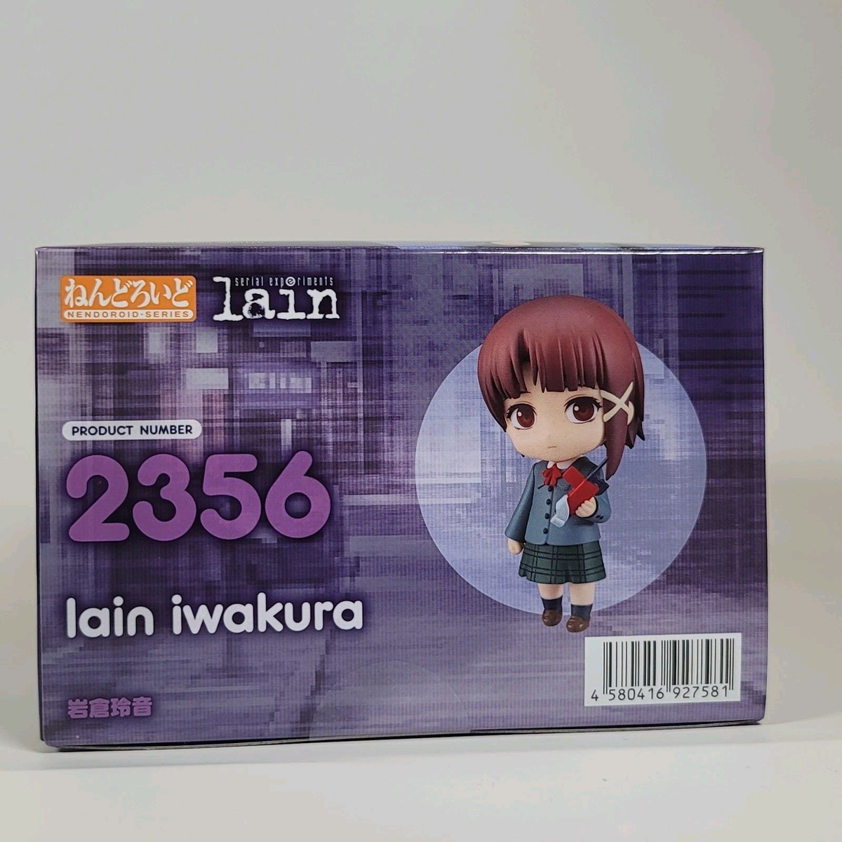 Good Smile Nendoroid serial experiments lain Lain Iwakura Sealed