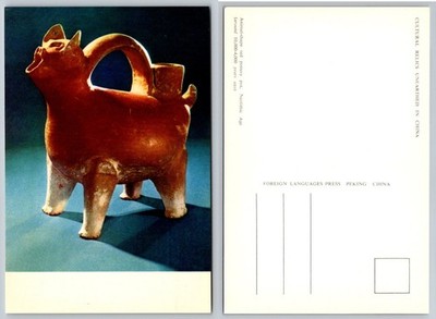 Neolithic Pig Pottery Pot China Cultural Relic Postcard Peking