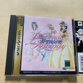 SS SEGA SATURN ETERNAL MELODY with obi SEGA SATURN SS software ETERNAL MELODY