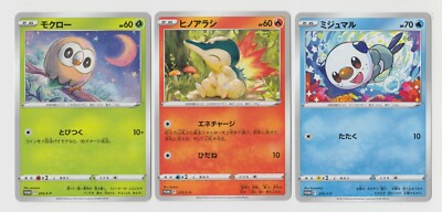 Pokemon Card SWSH Promo Rowlet Cyndaquil Oshawott 3 Cards Set 274