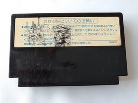 Hiryu no Ken ( Flying Dragon ) for Nintendo Famicom NES Cartridge only/tested-A-