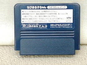Famicom Software Model Number Chibi Maruko Chan Ukki Ukki Shopping Namco FIO76
