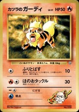 Blaine's Growlithe No. 058 Gym Challenge Deck Japanese Multi Item Discount MP