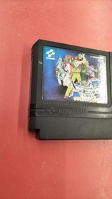 Famicom Software Model Number Lagrange Point Konami FHp49