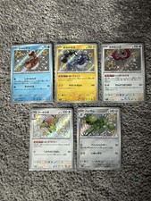 pokemon cards japanse baby shiny bundle joblot