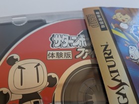 Saturn Bomberman Fight!! Demo Not For Sale Sega Saturn Japan Import Rare w/Flyer