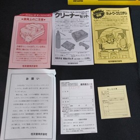 Nintendo Famicom Disk System(HVC-022) Console,RAM Adapter set, Working, Japan