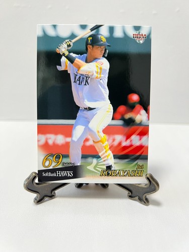 Tarjeta de béisbol BBM2021 Fukuoka Softbank Hawks Japón Nippon Samurai Japón CMB - Imagen 110 de 199