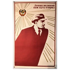 Lenin Poster 1982 - Hammer & Sickle -Communist Propaganda- KYIV USSR - BIG SIZE