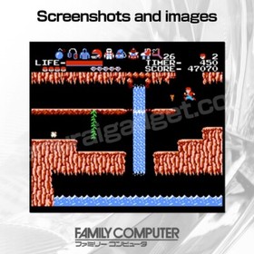 The Goonies Nintendo Famicom / FC [Japanese NES] Cartridge Only (RC809)