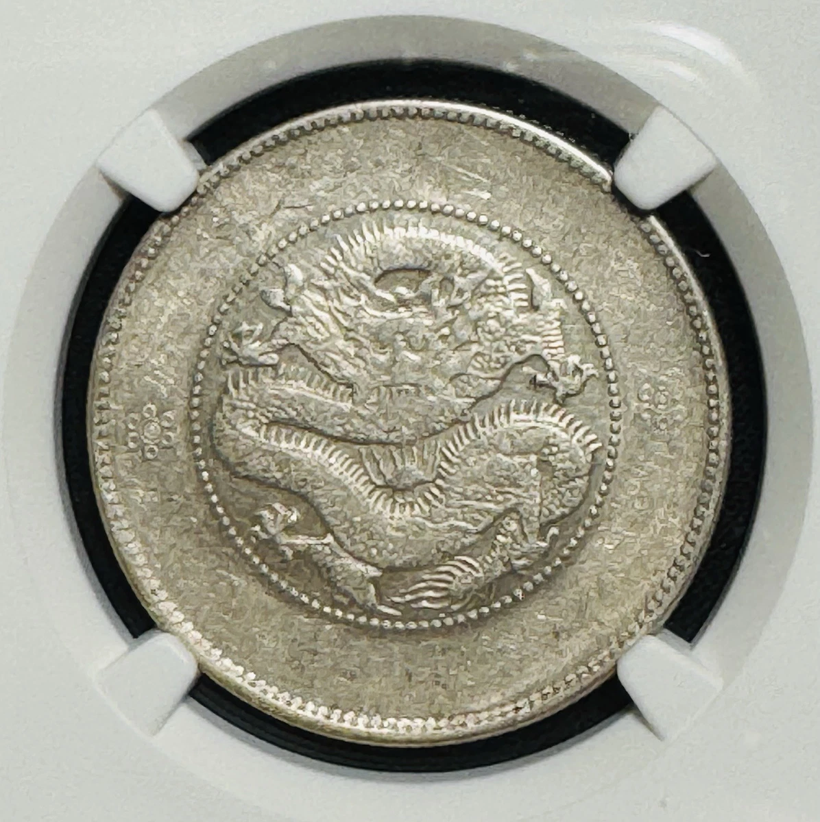ファットマン50セントの古い中国の硬貨 Grade AU 50 Chinese Coins for sale | eBay