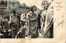 Souvenir dell'Abissina - Archica al caffè Somalia -616130