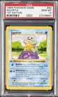 1999 POKEMON BASE SET 1ST EDITION #63 SQUIRTLE PSA 10