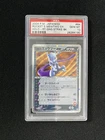 2004 Pokemon Japanese 064/084 Rocket's Mewtwo ex 1st Holo With Swirl PSA 10 JL84
