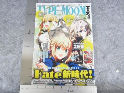 TYPE-MOON ACE Vol.8 Magazine 1/2013 Art Fan FATE Japan Fan Book KD