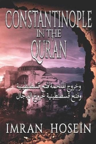 Imran Hosein Constantinople In The Qur'an (Paperback) (US IMPORT) - Picture 1 of 1