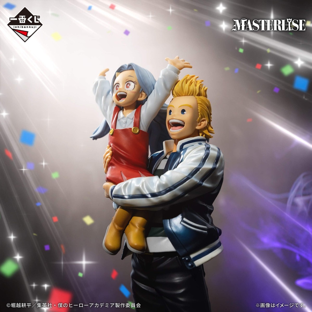 My hero academia Mirio Togata & Eri MASTERLISE figure Kuji BANDAI