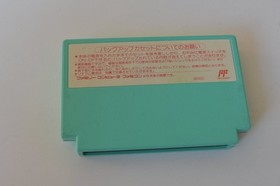 Nintendo Famicom Wario no Mori Wario's Woods HVC-UW NTSC-J Japan FC Loose