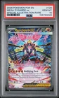 2026 POKEMON POR EN-PERFECT ORDER #120 MEGA ZYGARDE EX PSA 10