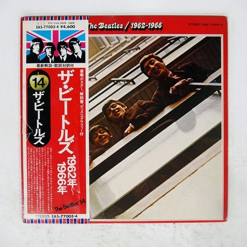 BEATLES 1962-1966 APPLE EAS77003 Japan OBI VINYL 2LP